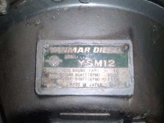 Yanmar YSM12  vendre - Photo 3